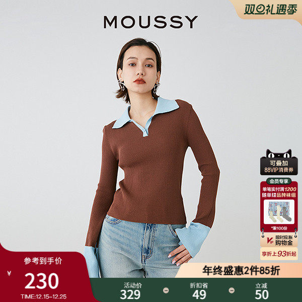 MOUSSY简约通勤拼色打底针织衫