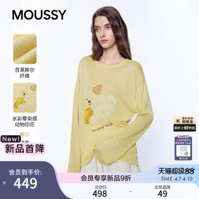 MOUSSY2026春季新品慵懒温柔风小狗印花圆领长袖T恤028JSA90-1034