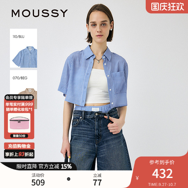 MOUSSY 2025夏季新品日系复古格纹短袖宽松短款衬衫010IS430-3821