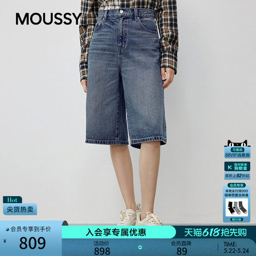 MOUSSY 春季新品丹宁风复古做旧阔腿牛仔中裤女028IAA11-1022