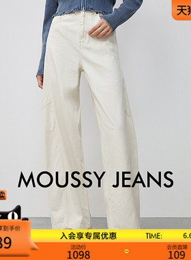 MOUSSY 早春新品休闲通勤风白色阔腿牛仔长裤女028IAA11-1009