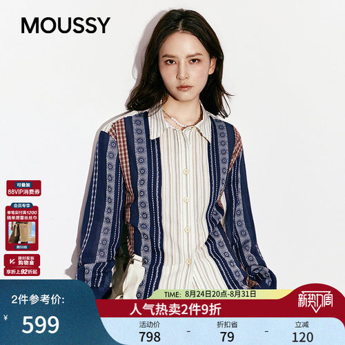 MOUSSY 2026秋季新品文艺复古风条纹撞拼接色衬衫女028JSA30-1032
