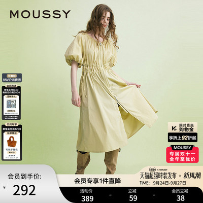 MOUSSY 春季新品灯笼袖抽绳收腰双拉链连衣裙女028ISA33-3991