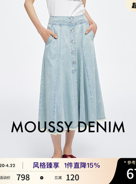 MOUSSY 夏季新品复古港风垂感A型牛仔半身裙女028JSX11-1028