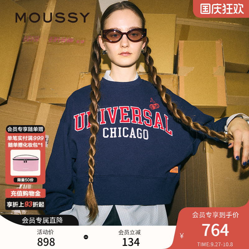 MOUSSY 2024冬季新品联名款美式校园风短款刺绣卫衣010IS801-0861