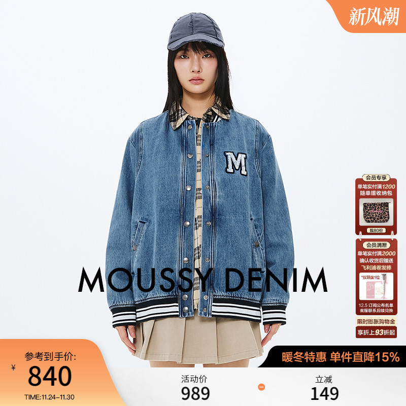 MOUSSY 2025春季新品经典MA-1廓形棒球服牛仔外套女028ISA10-1191