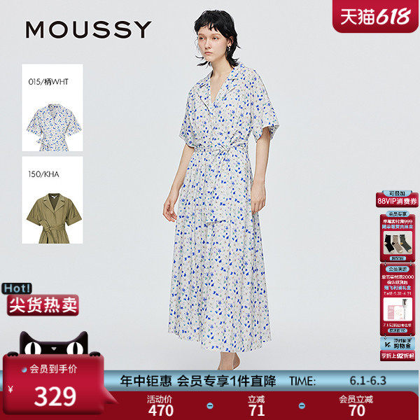 MOUSSY 2025夏季新品法式浪漫系带碎花衬衫连衣裙028ISA33-2371
