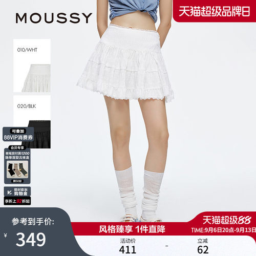 MOUSSY 春季新品蕾丝下摆刺绣logo短裙半身裙028JSX31-1063