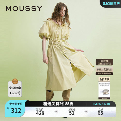 MOUSSY 春季新品灯笼袖抽绳收腰双拉链连衣裙女028ISA33-3991