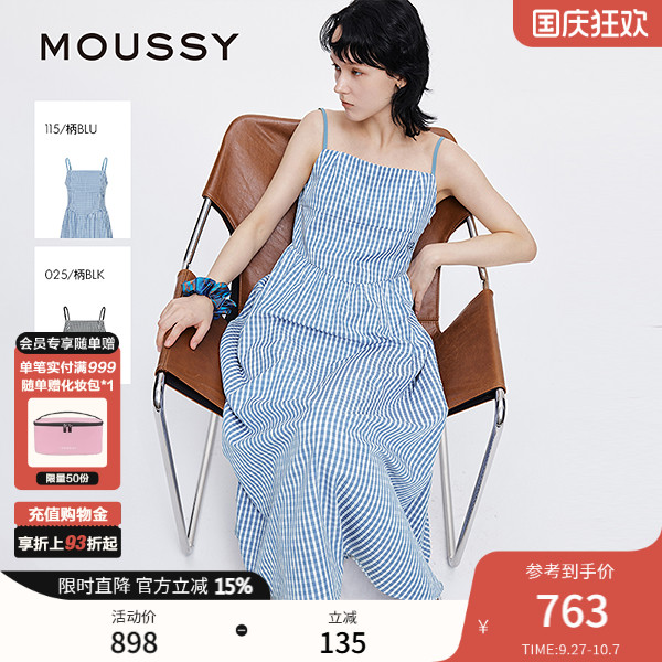 MOUSSY 秋季新品文艺田园风格纹刺绣吊带连衣裙028ISA33-0007