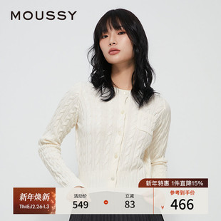 女028HAA70 MOUSSY MIU系绞花简约多色针织开衫 新品 3021 冬季