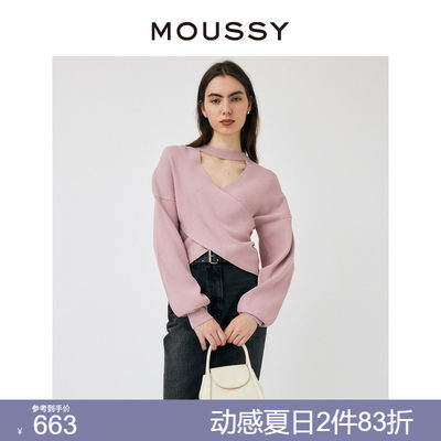 moussy气质淑女风大V领针织衫