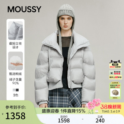 MOUSSY 冬季新品简约保暖90短款立领羽绒服女028IAA30-1049