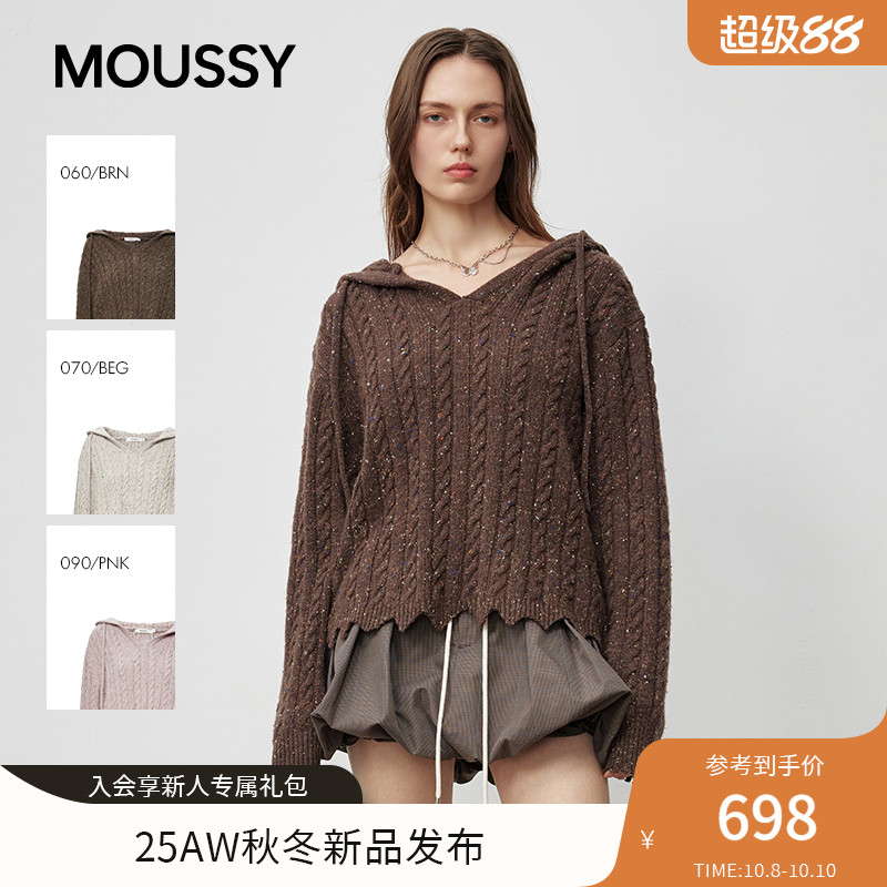 明星同款MOUSSY 25秋季新品慵懒温柔绞花连帽毛针织028IAA70-1511