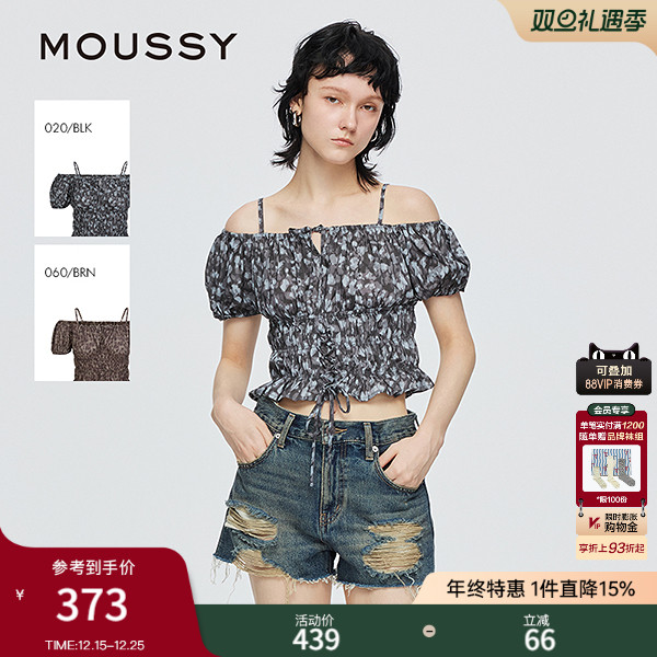 MOUSSY 2025夏季新品甜辣风豹纹绑带泡泡袖衬衫女028ISZ30-1271