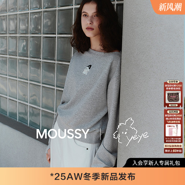 章若楠同款MOUSSY潦草小狗系列25秋品卡通印花T恤028IAA01-1010