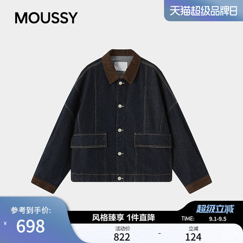 MOUSSY 2026秋季新品复古丹宁风撞色休闲牛仔外套女028JAB10-1377