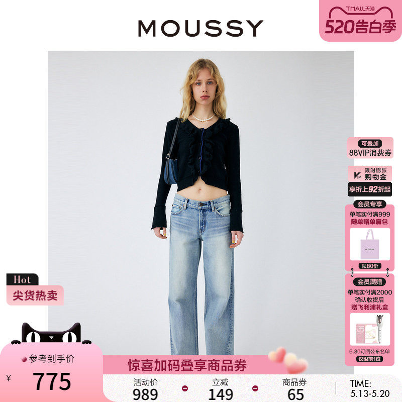 【明星同款】MOUSSY 春季低腰口袋磨边直筒牛仔裤女010GSA11-0130