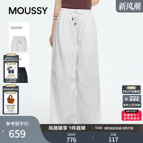 MOUSSY 2026秋季新品日系慵懒风松紧抽绳高腰休闲裤028JSC31-1075