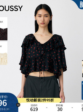 任敏同款 MOUSSY 早春新品甜美风绑带荷叶边衬衫010IA230-4231