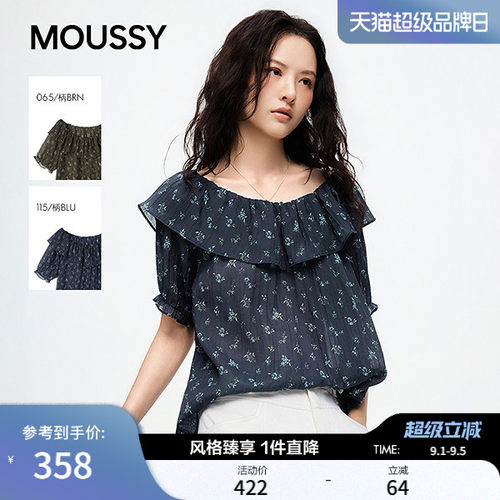 MOUSSY 2026夏季新品温柔淑女风荷叶边小碎花衬衫女028JSC30-1086