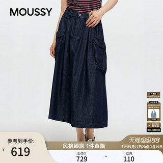 MOUSSY2026夏季新品日系工装风大口袋A字牛仔半身裙028JSC11-1055