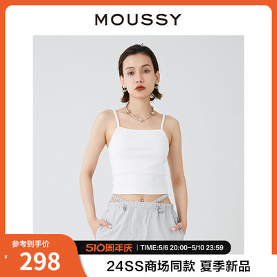 MOUSSY基础款多色小吊带针织