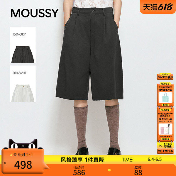 MOUSSY 2026春夏新品通勤复古风宽松阔腿休闲短裤女028JSC31-1055