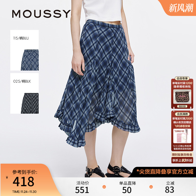MOUSSY 秋季新品波嘻风格纹不规则荷叶边半身裙028ISA31-0001