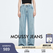 女028ISA11 浅蓝色直筒宽松水洗牛仔裤 0006 新品 MOUSSY春季