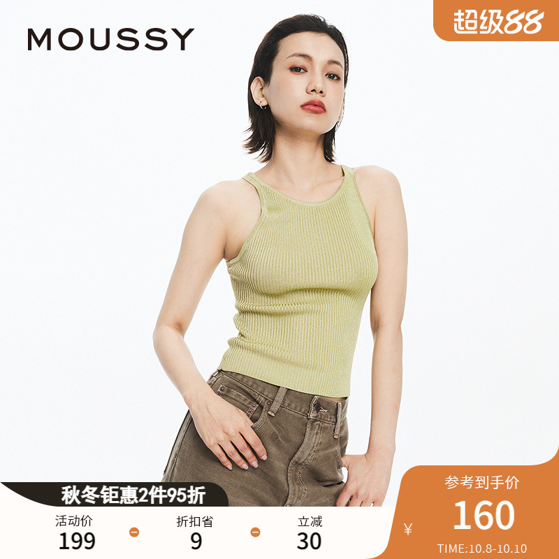 moussy简约通勤风内搭工字背心