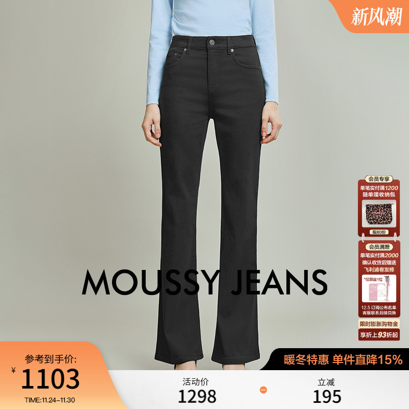 moussy2025秋季新品通勤简约风微喇休闲牛仔长裤女028IAA12-1006