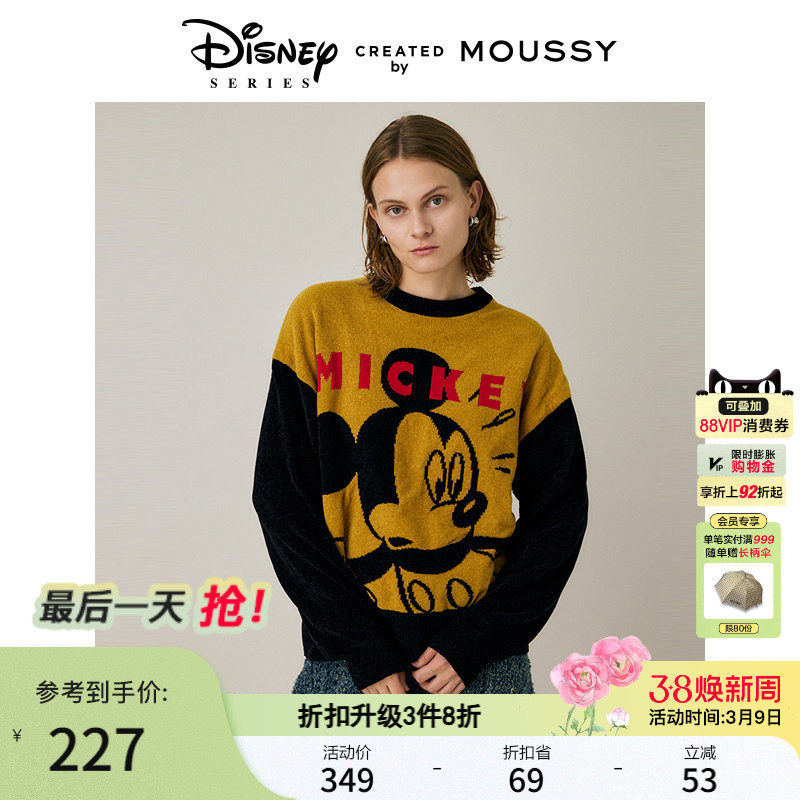MOUSSY 冬季新品迪士尼联名米奇撞色针织衫毛衣010HAQ70-0871