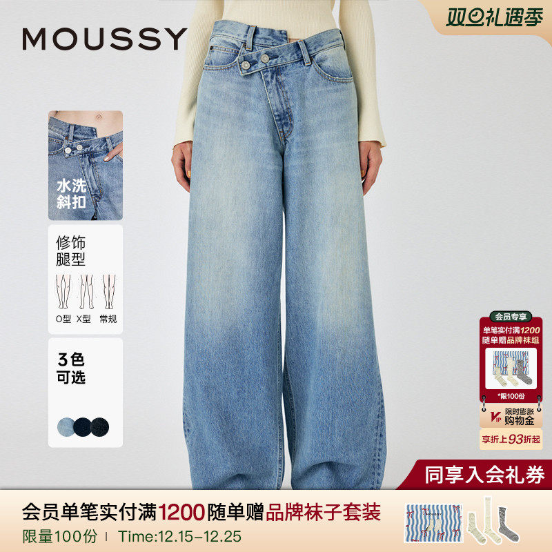 宽松阔腿斜扣MOUSSY慵懒复古A版