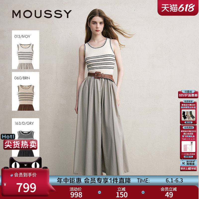 MOUSSY春季新品复古风条纹针织拼接背心连衣裙028JSX73-1002