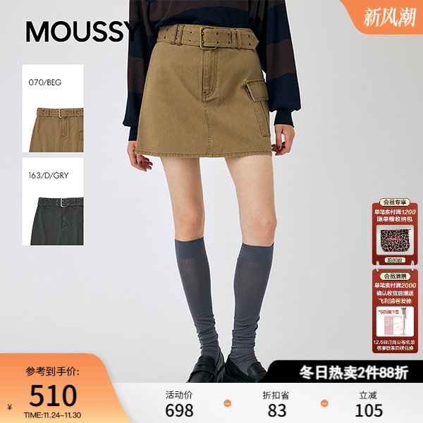 MOUSSY2025秋季新品甜酷辣妹风A字大口袋半身短裙010IA431-2011