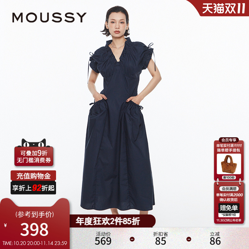 MOUSSY 秋季优雅度假风V领大口袋连衣裙女028HS930-0071