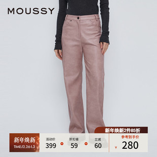 冬季 女028HAZ30 新品 休闲裤 1111 甜酷港风直筒宽松皮裤 MOUSSY