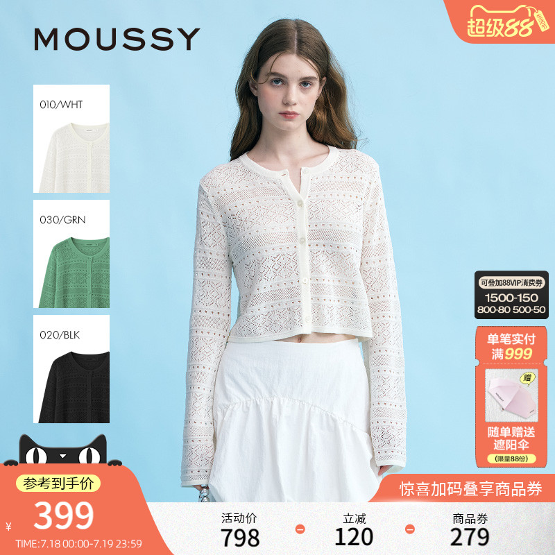 MOUSSY 夏季简约淑女风通勤薄款针织开衫女028ISZ70-3051