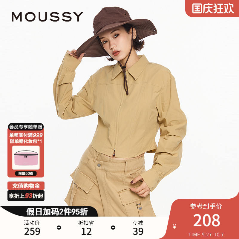 MOUSSY 2024春季新品纯色收腰拉链通勤衬衫女028HSZ30-0981
