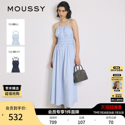 MOUSSY春季新品优雅纯色打褶收腰吊带连衣长裙010IA333-1111