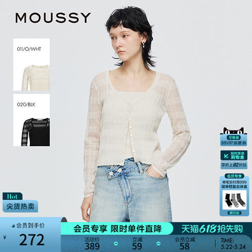 MOUSSY 夏季新品简约通勤风轻薄两件针织开衫女010IS370-9271