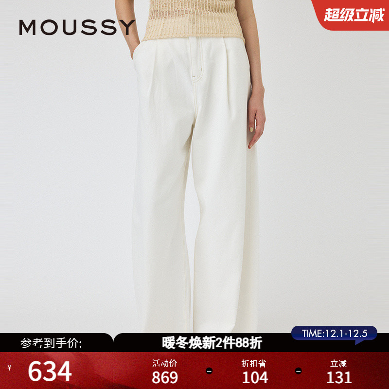 moussy简约通勤风慵懒感阔腿裤