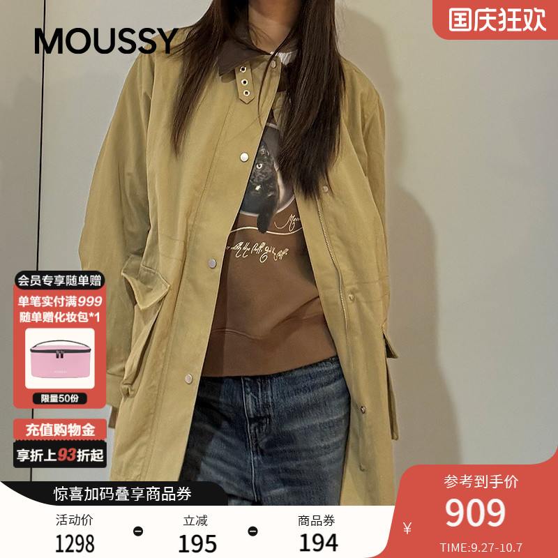 MOUSSY 2025秋季新品休闲撞色大口袋中长款夹克外套028IAC30-1073