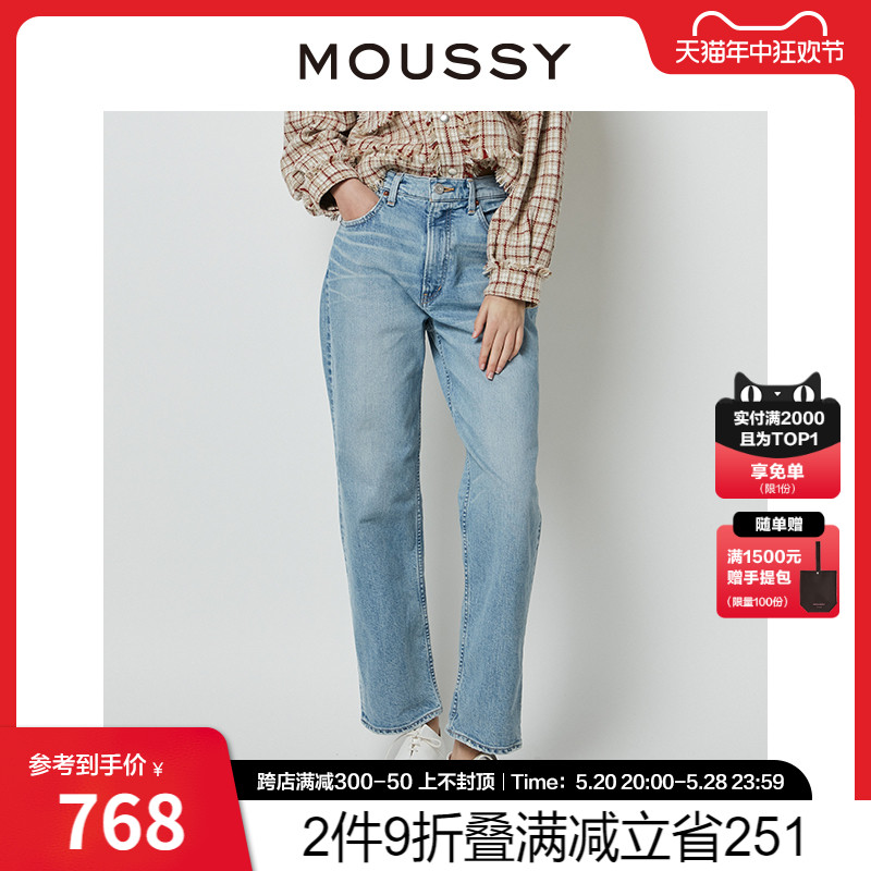 MOUSSY2022秋季新品直筒牛仔裤