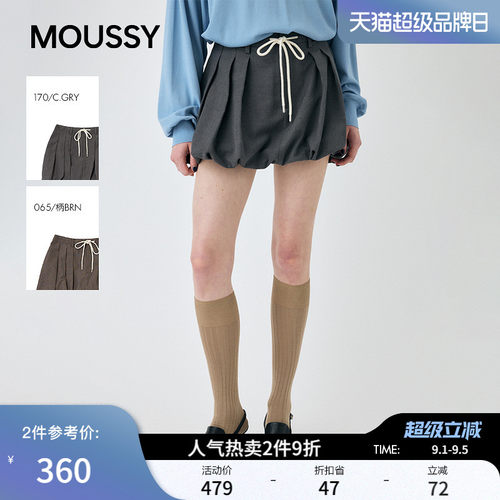 MOUSSY早春新品甜酷纯色百褶抽绳半身花苞裙010IA431-4401