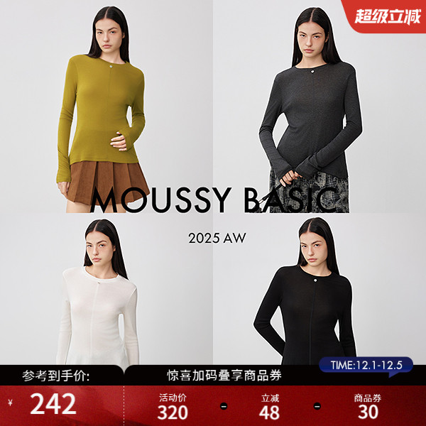 MOUSSY2025秋季新品休闲简约风纯色圆领长袖T恤衫女028IAC70-1050