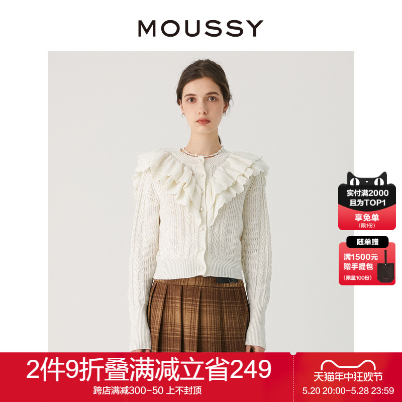 MOUSSY 甜美文艺风木耳花边圆领修身纯色针织衫女010GA270-6330 女装/女士精品 毛针织衫 原图主图