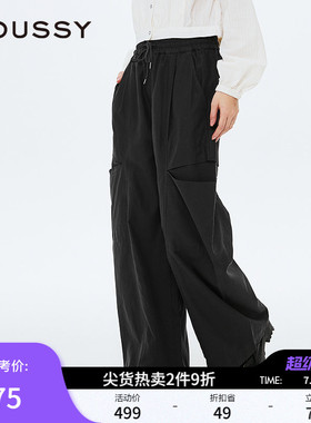 MOUSSY 春季新品棉麻混纺分割破洞弯刀休闲裤女028ISA31-1741