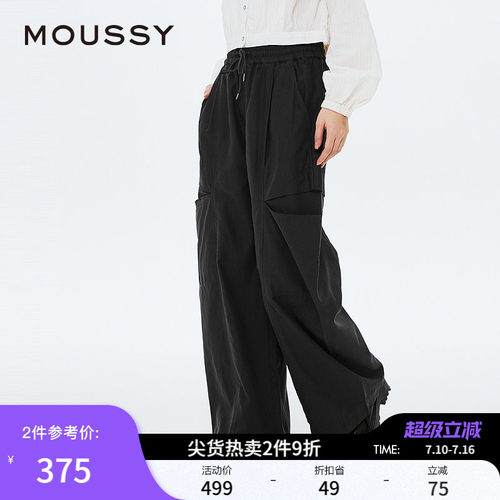 MOUSSY 春季新品棉麻混纺分割破洞弯刀休闲裤女028ISA31-1741